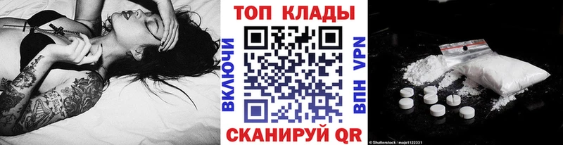 Как найти закладки Комсомольск АМФЕТАМИН Бошки Шишки Cocaine МЕФ ГАШИШ ЭКСТАЗИ Alpha-PVP