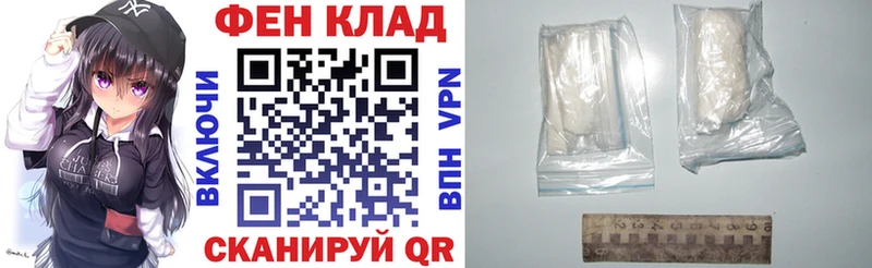АМФ 97%  blacksprut зеркало  Комсомольск 