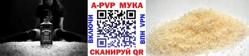 Alpha PVP Crystall Комсомольск