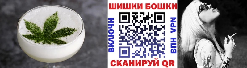 Печенье с ТГК марихуана  Комсомольск 
