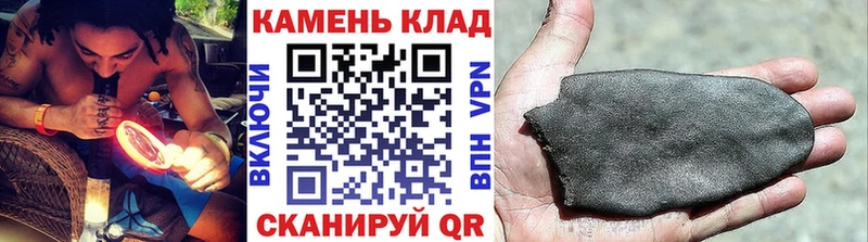 ГАШ убойный  наркотики  Комсомольск 