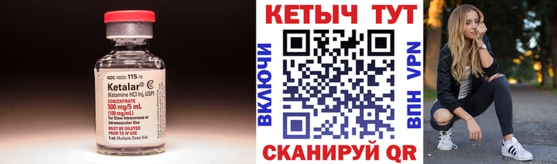 даркнет сайт Комсомольск OMG сайт Кетамин VHQ