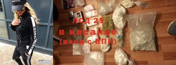кристаллы Бородино