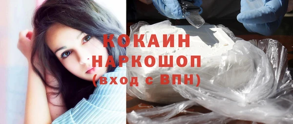 молекула духа Бугульма