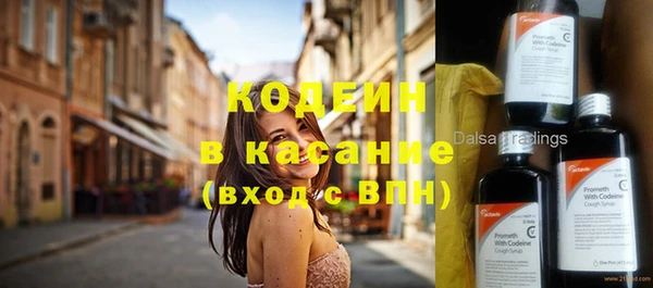 прущий лед Бронницы