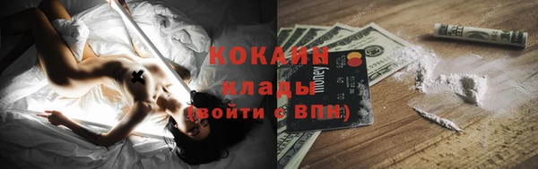 кристаллы Бородино