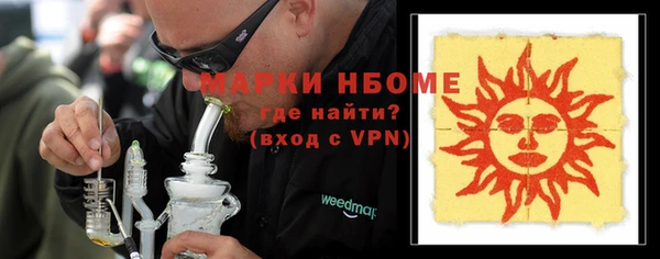 молекула духа Бугульма