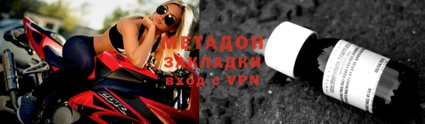 молекула духа Бугульма