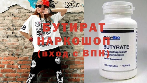 прущий лед Бронницы