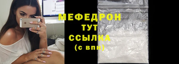 крисы Богородицк