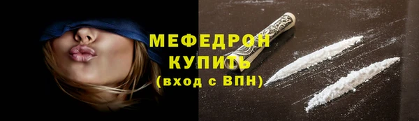 прущий лед Бронницы