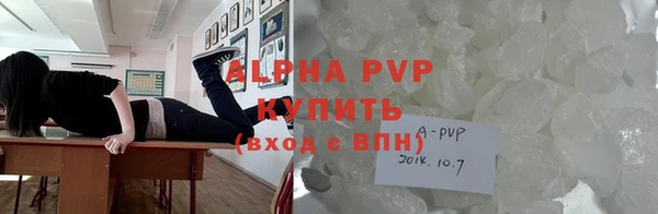 кристаллы Бородино