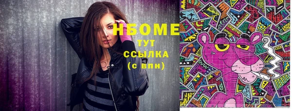 прущий лед Бронницы