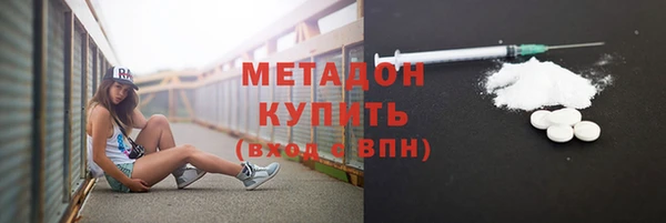 прущий лед Бронницы