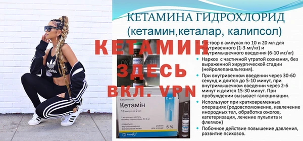прущий лед Бронницы