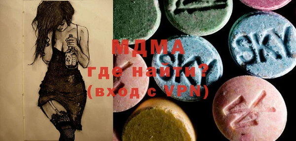 молекула духа Бугульма
