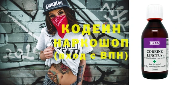 прущий лед Бронницы
