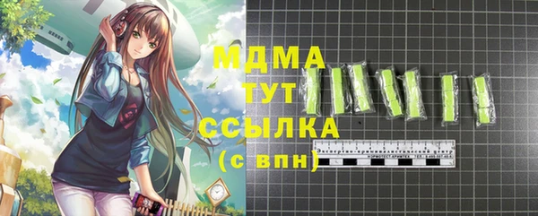 МДМА Богородск
