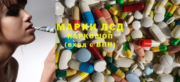 молекула духа Бугульма