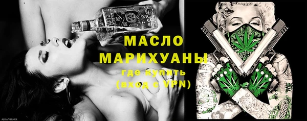 молекула духа Бугульма