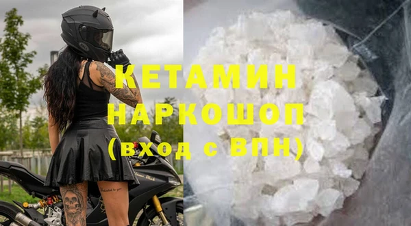 кристаллы Бородино