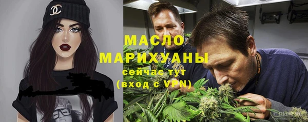 прущий лед Бронницы