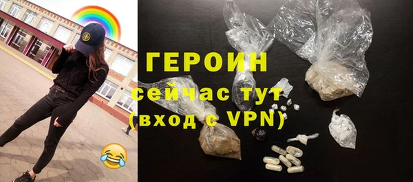крисы Богородицк