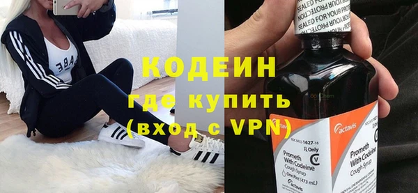 МДМА Богородск