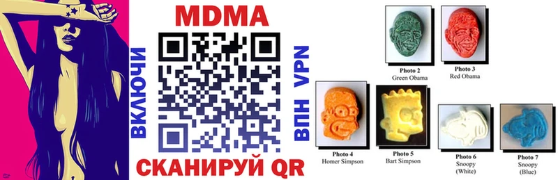 купить наркотики цена  Комсомольск  MDMA кристаллы 