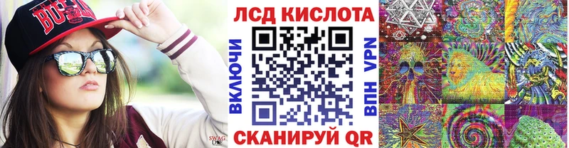 Марки N-bome 1,5мг Комсомольск