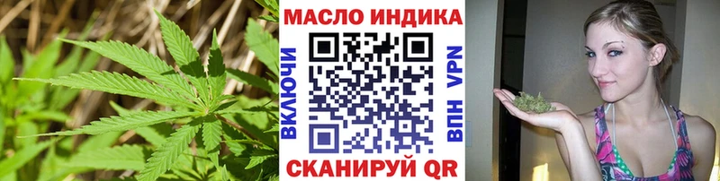 Дистиллят ТГК THC oil  Комсомольск 