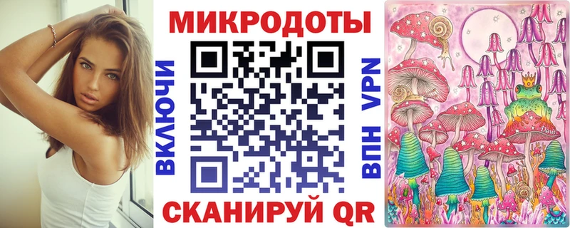 где купить наркоту  Комсомольск  Псилоцибиновые грибы прущие грибы 